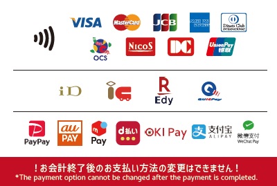 お支払い方法
